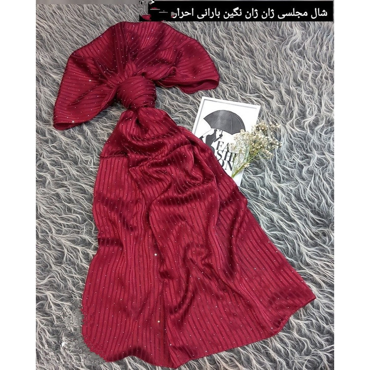 شال مجلسی نگین بارانی ژان ژان