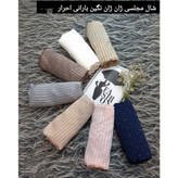 شال مجلسی نگین بارانی ژان ژان