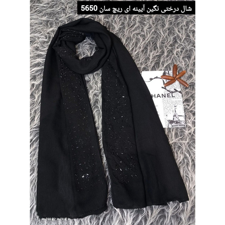 شال فلورانس نگین آینه ای ریچ سان، کوپرا