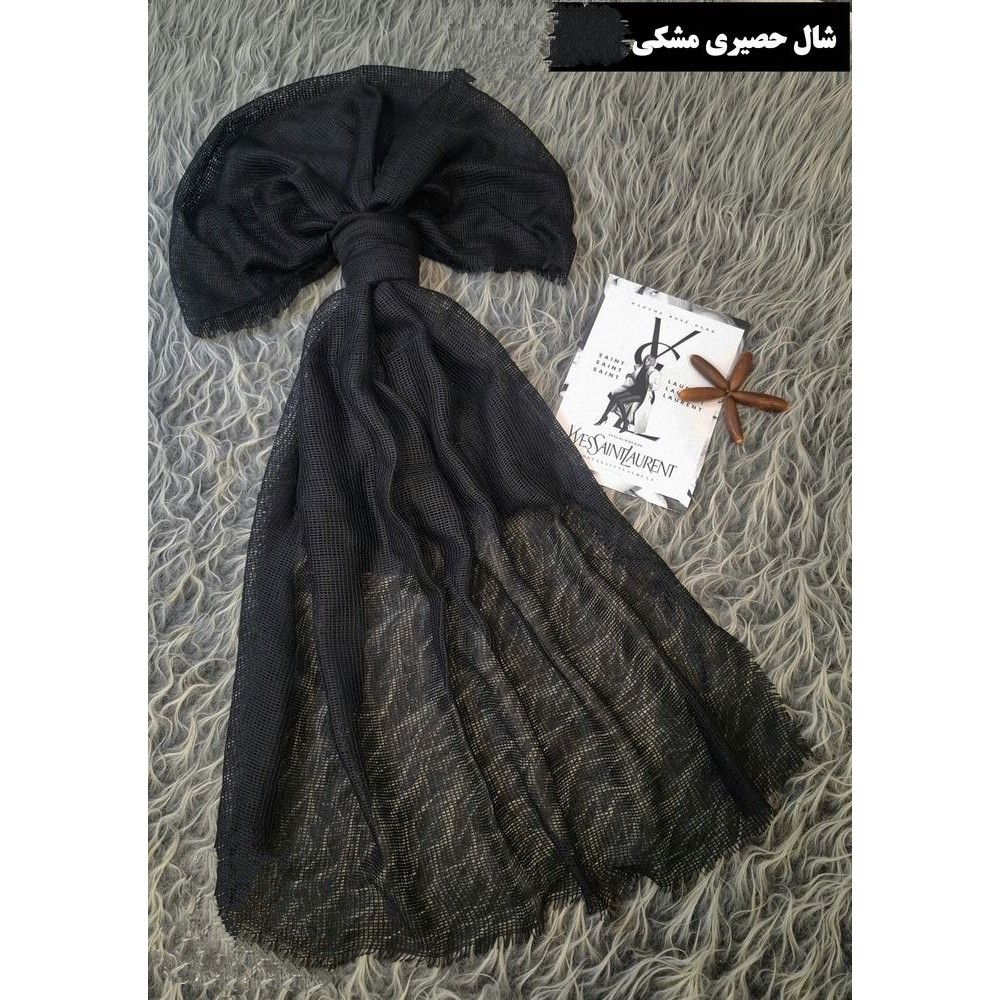 شال مشکی حصیری ، mj