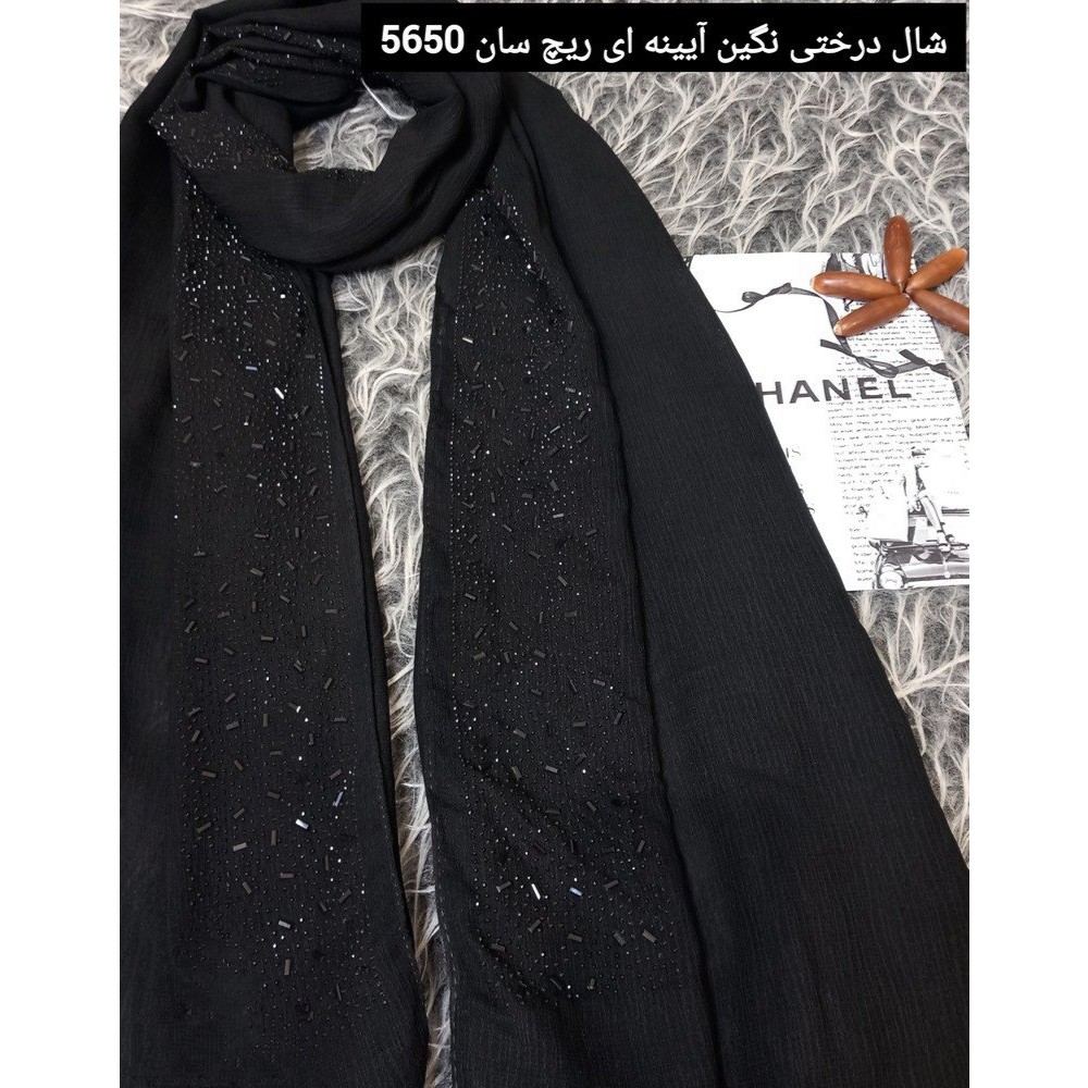 شال فلورانس نگین آینه ای ریچ سان، کوپرا