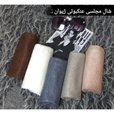 شال مجلسی تور ، عنکبوتی، ژیوان