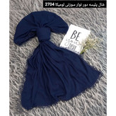 شال پلیسه دور نوار سوزنی ، لومیکا