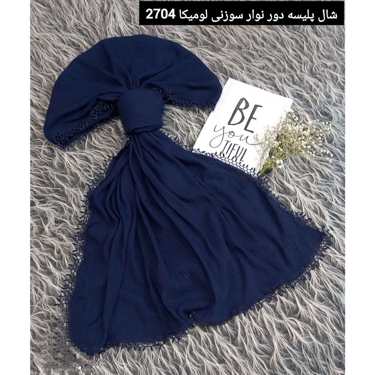 شال پلیسه دور نوار سوزنی ، لومیکا