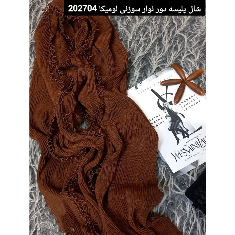 شال پلیسه دور نوار سوزنی ، لومیکا