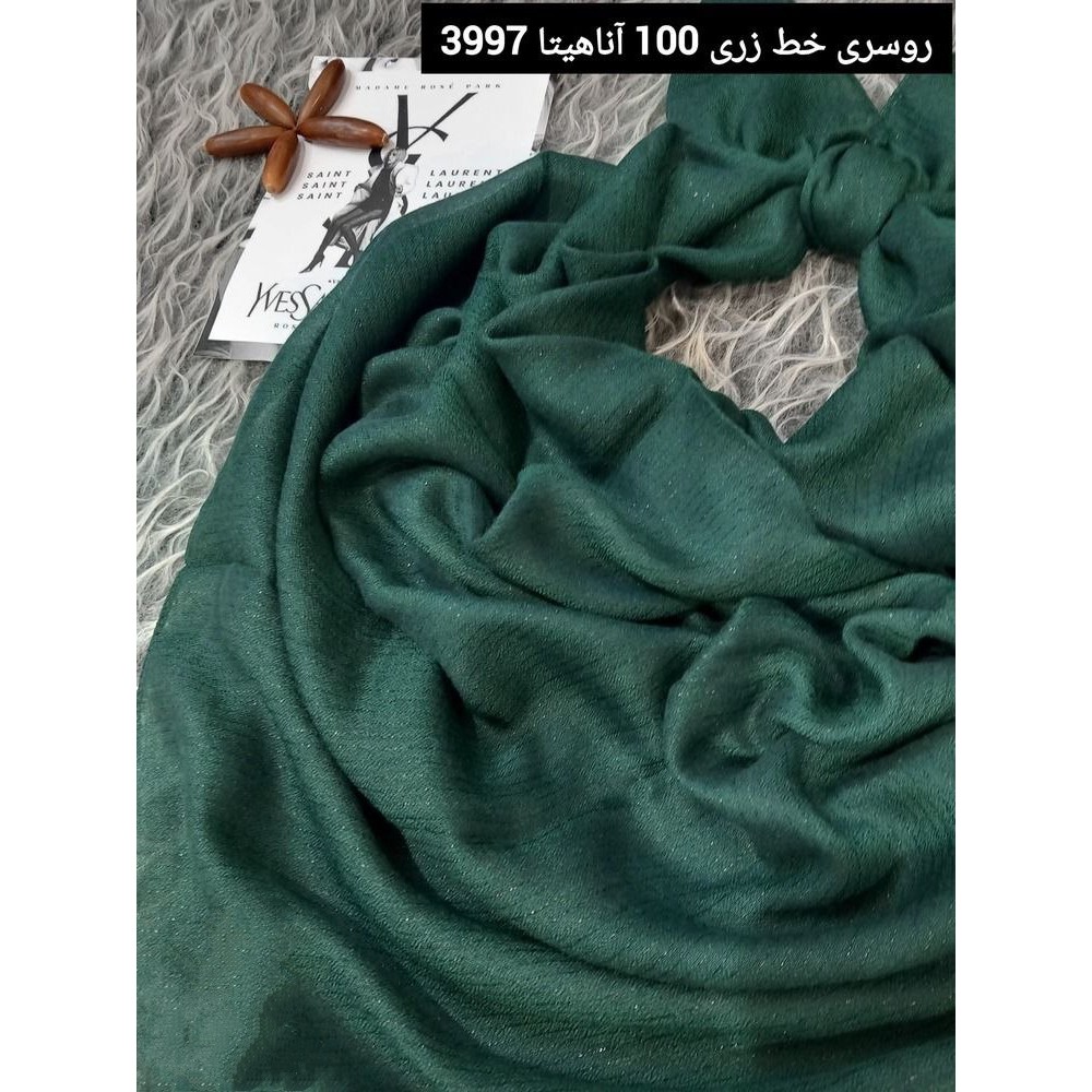 روسری نخی خط زری دار ، آناهیتا