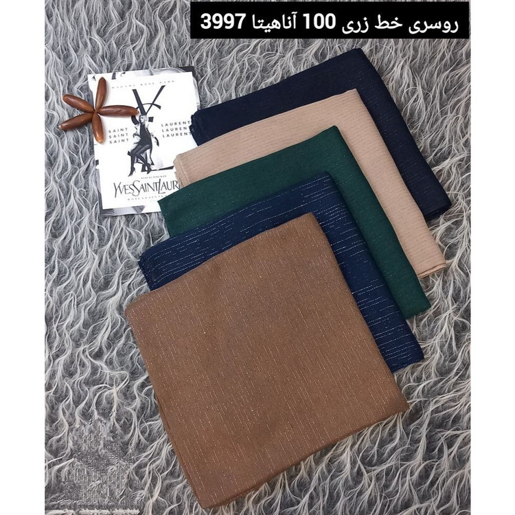 روسری نخی خط زری دار ، آناهیتا