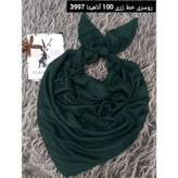 روسری نخی خط زری دار ، آناهیتا