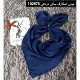 مینی اسکارف ساتن درختی