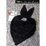 روسری گل مخمل مشکی دانا ، سافارین