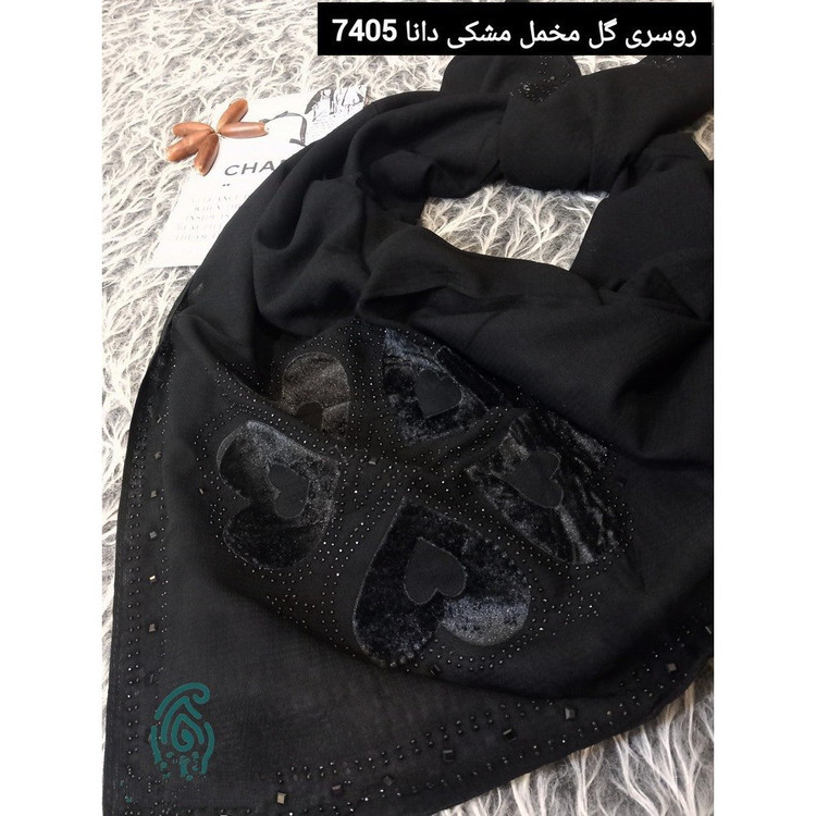 روسری گل مخمل مشکی دانا ، سافارین