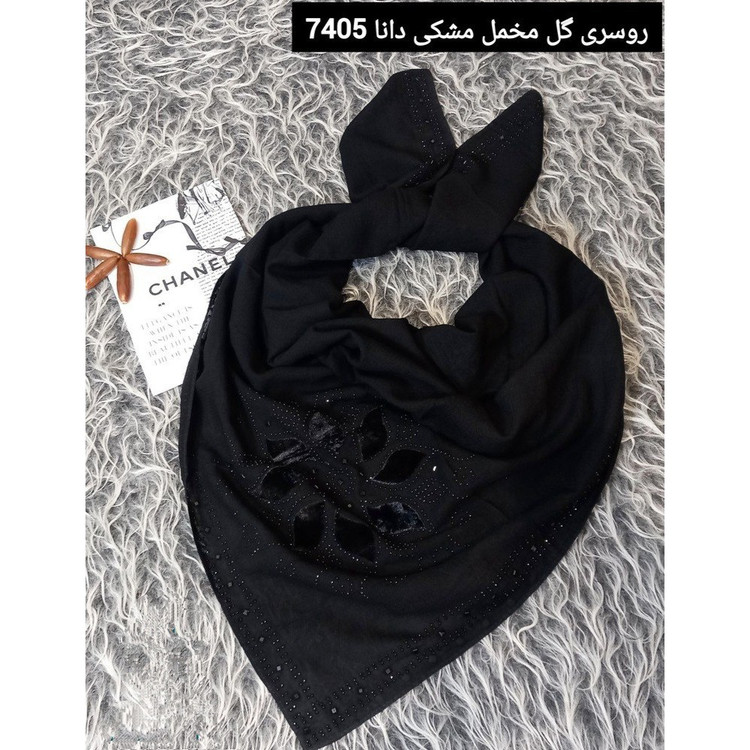 روسری گل مخمل مشکی دانا ، سافارین