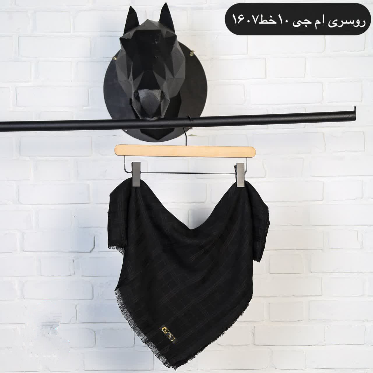 روسری نخی لمه چهار خانه