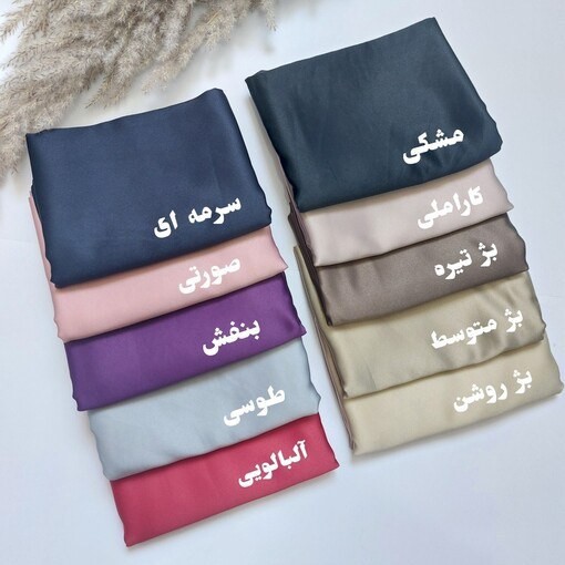 روسری ساتن ابریشم درجه یک