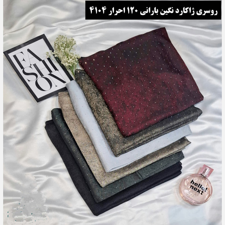 روسری نگینی بارانی مجلسی احرار