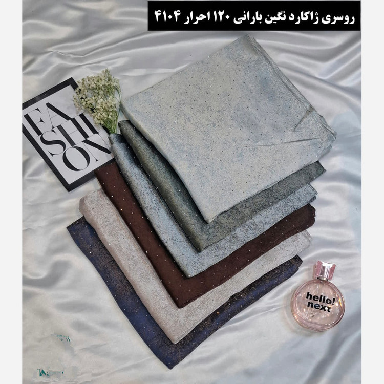 روسری نگینی بارانی مجلسی احرار