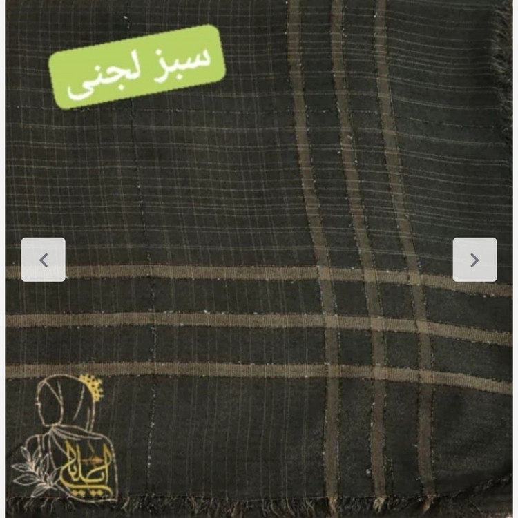 روسری نخی ریشه پرزی ، لنین