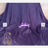 روسری نخی ریشه پرزی ، لنین