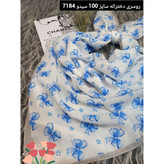 روسری نخی دخترانه ، سیدو