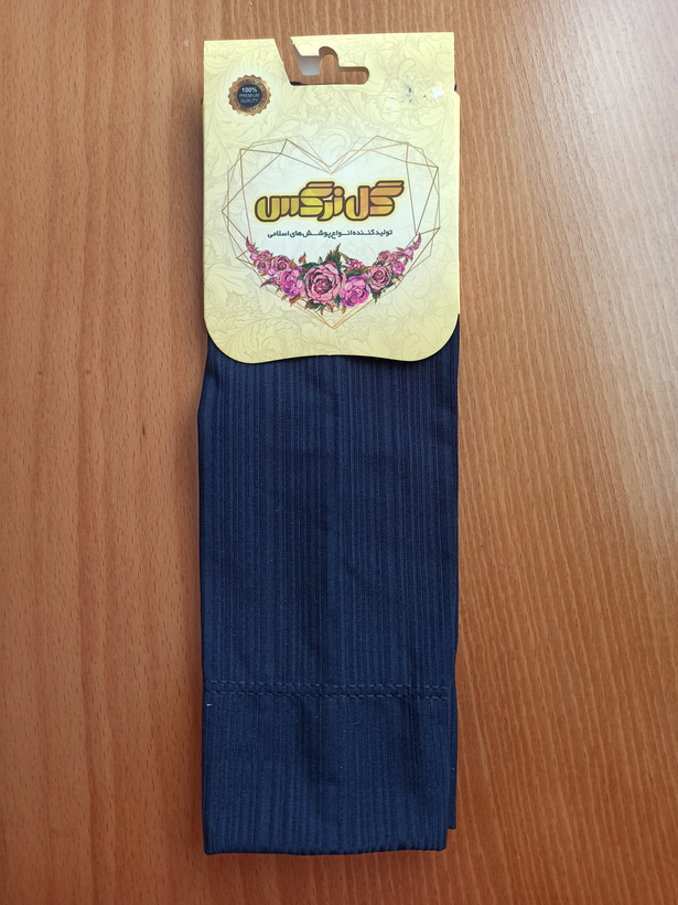 ساق دست ریون کریشه