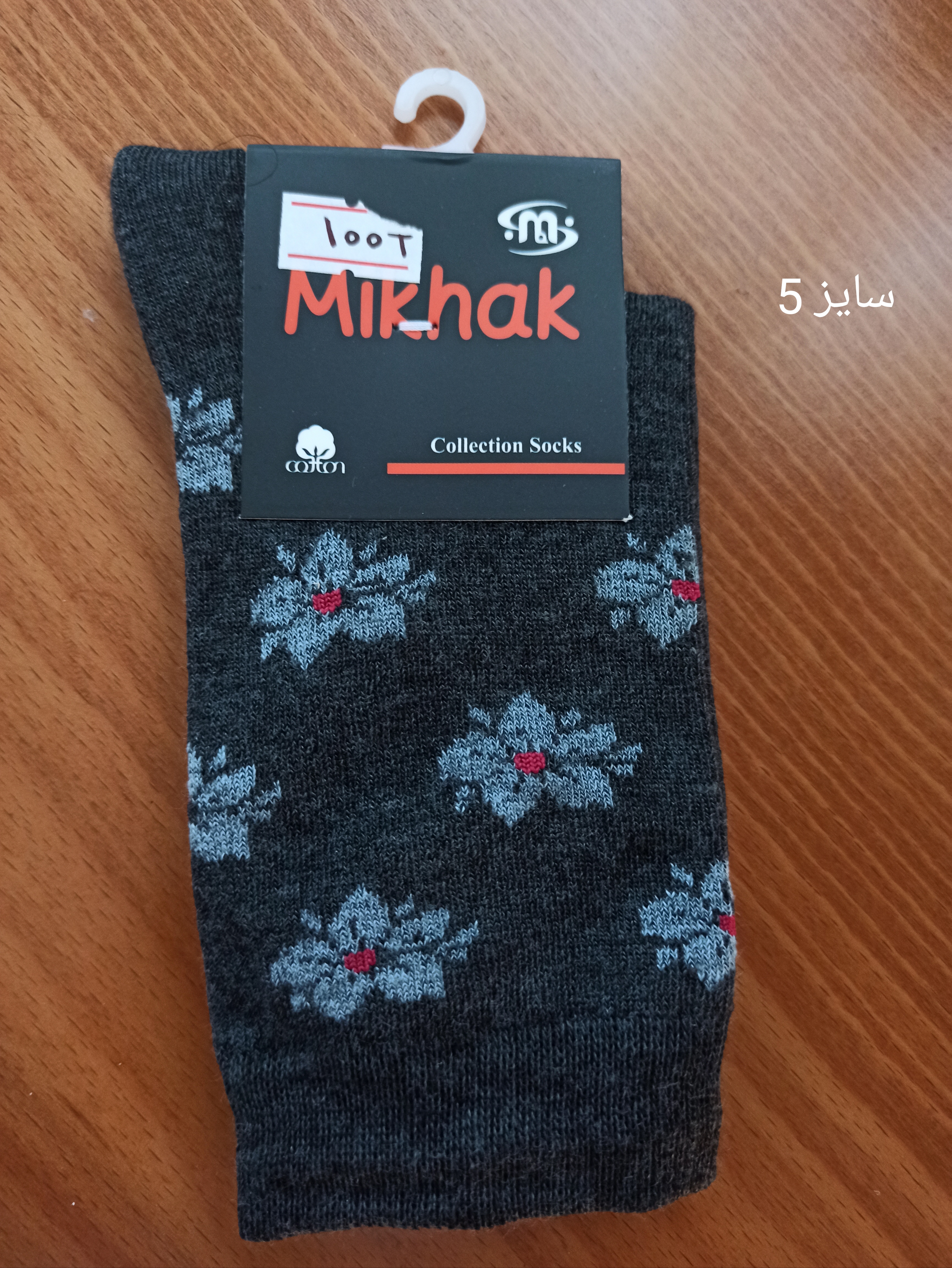 جوراب گل ریز اسپرت ، میخک