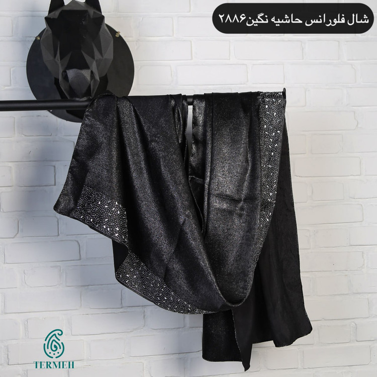 شال مجلسی کوپرا ( آیینه ای )