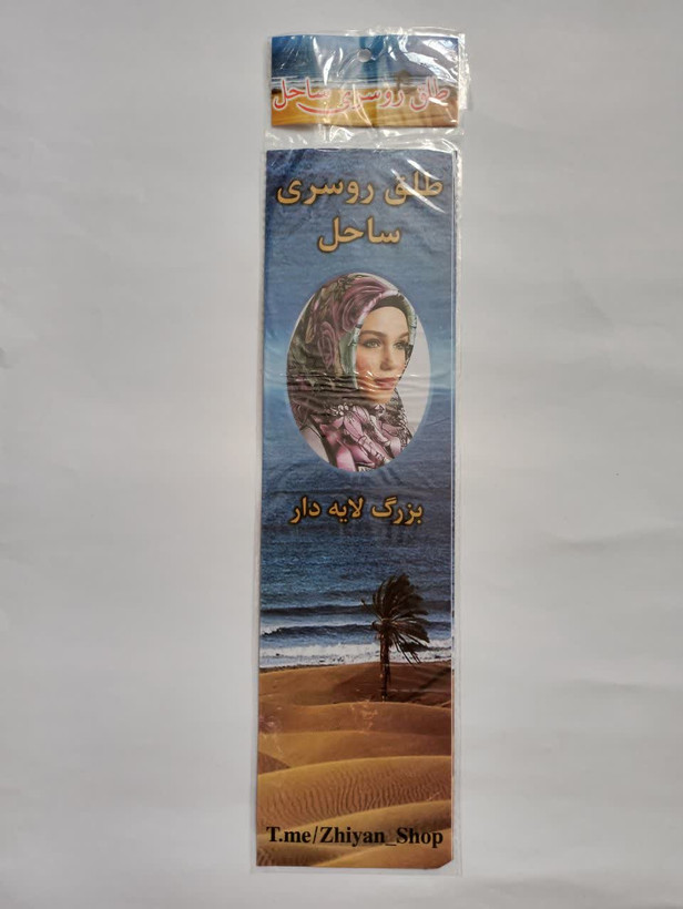 طلق روسری